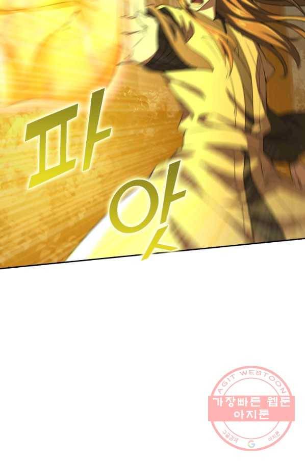 선무제존 104화 55