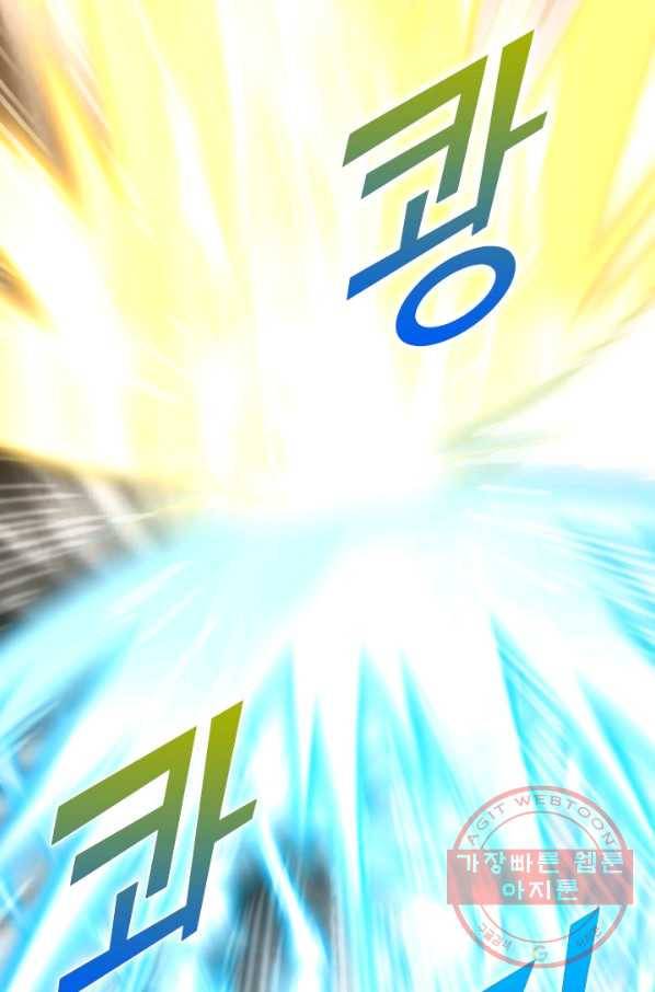 선무제존 104화 59