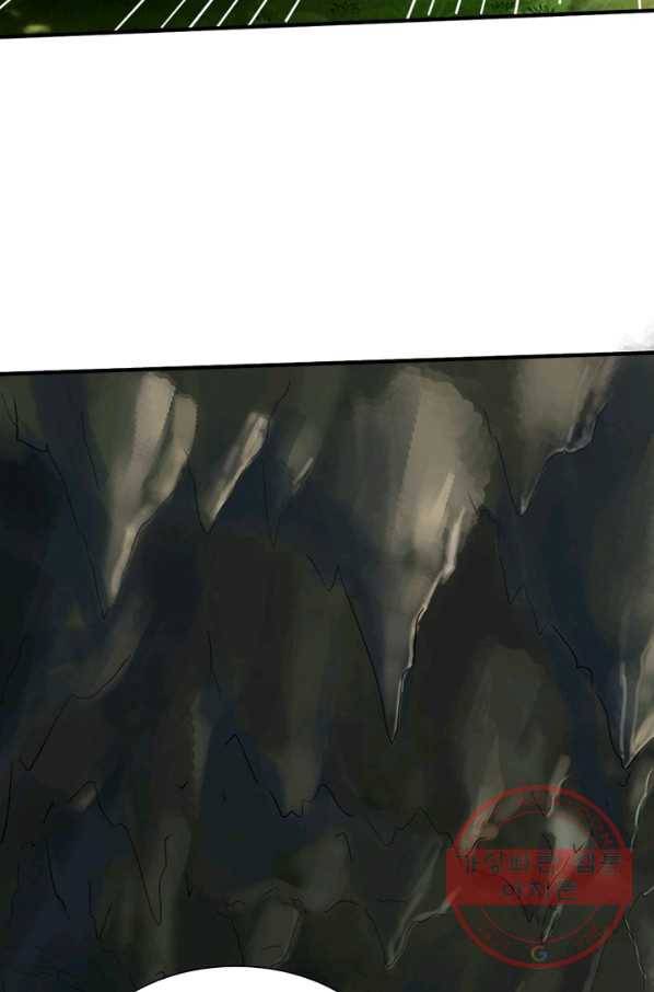 무신향로 132화 7
