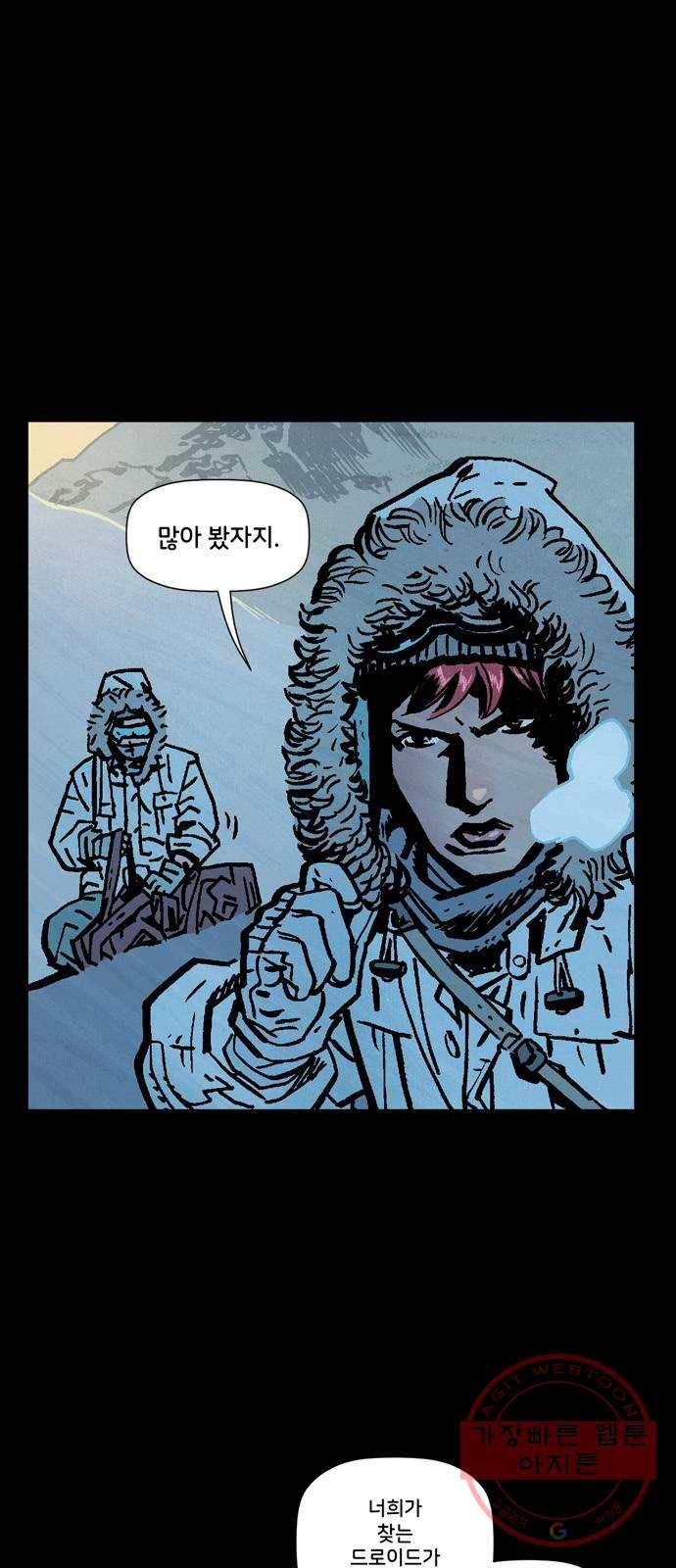 블랙 위도우 11화: 사자 조련사 (1) 3