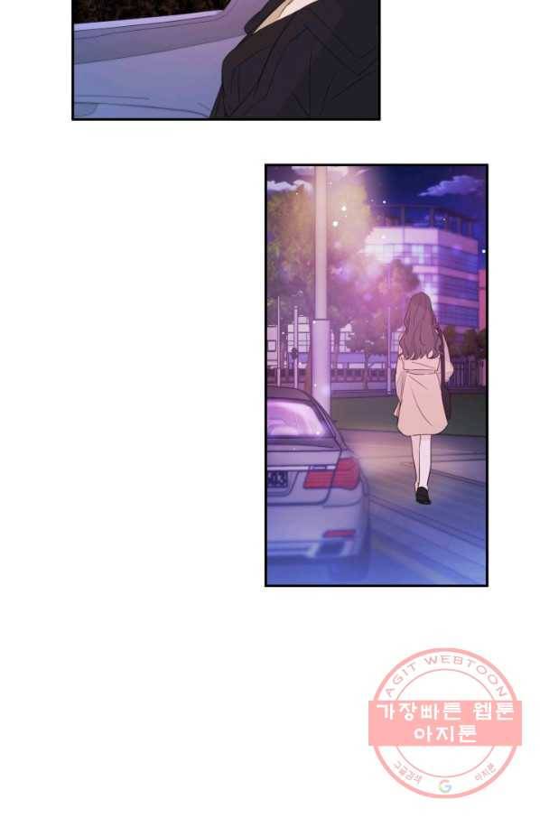 너와 사는 오늘 86화 6