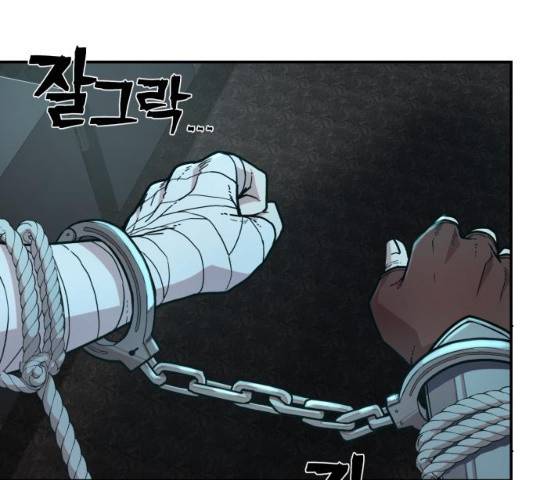 용사가 돌아왔다 11화 11