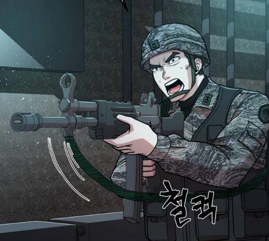 용사가 돌아왔다 11화 31