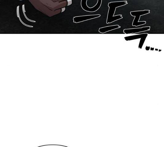 용사가 돌아왔다 11화 38