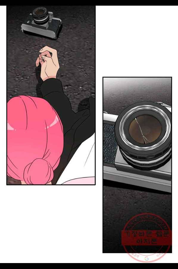 내 연애의 문제점 64화 10