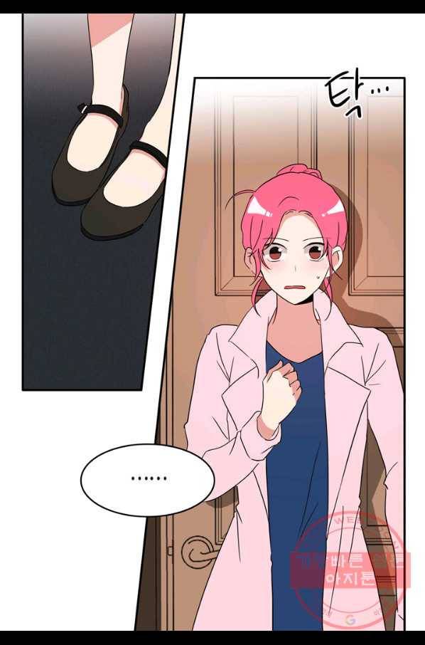 내 연애의 문제점 64화 38