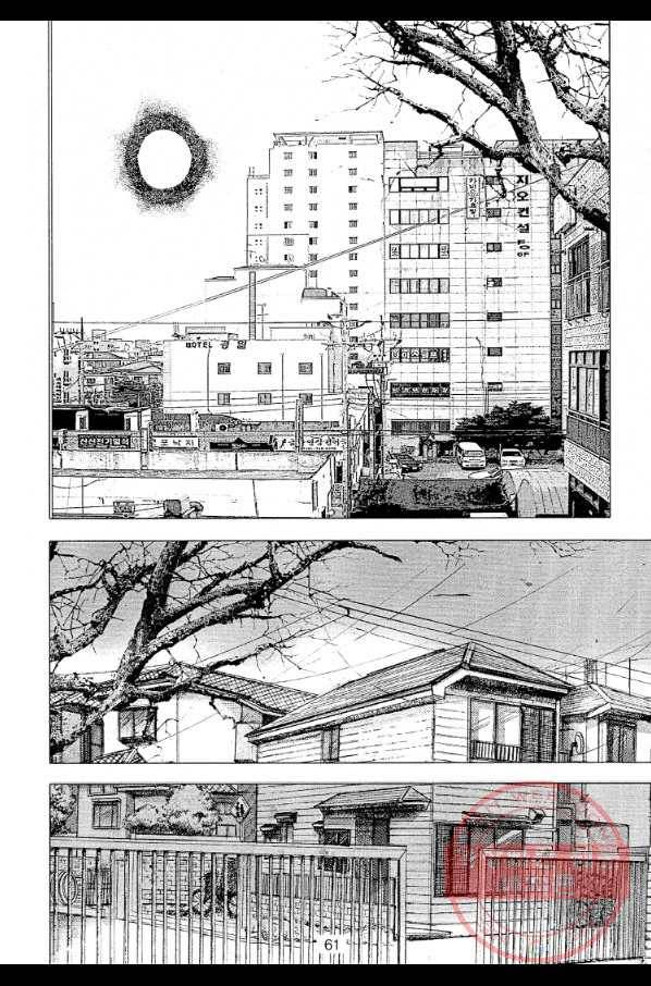 죽기 아니면 까무러치기 62화 42