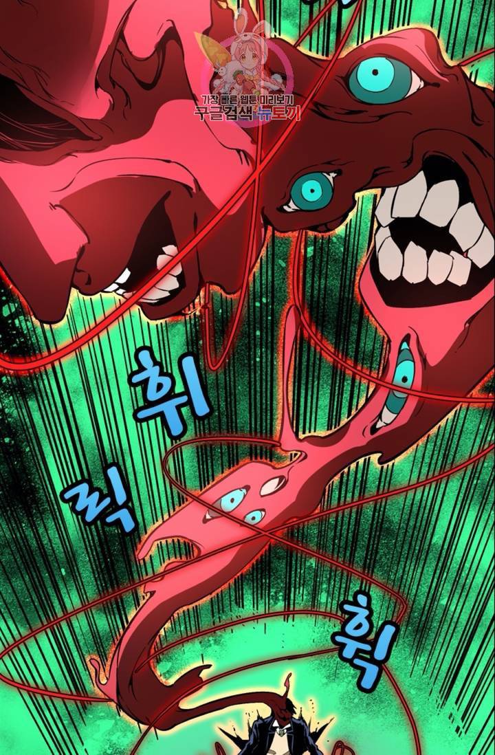 라이어(LIAR) 65화 6