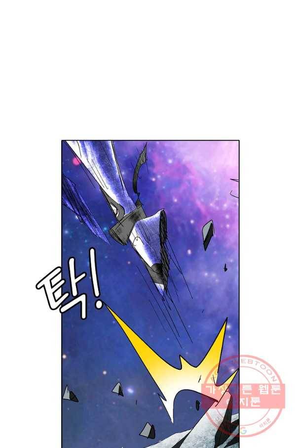 유니언 로드 70화 3