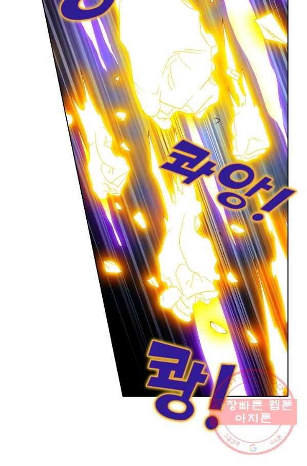유니언 로드 70화 8