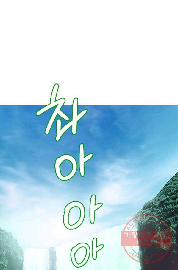 절세전혼 5화 8
