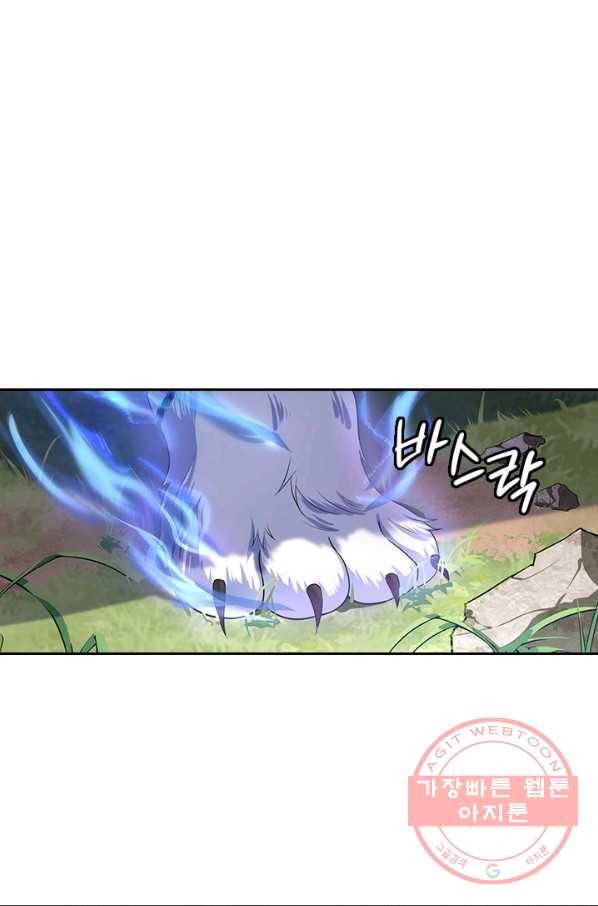 절세전혼 5화 20