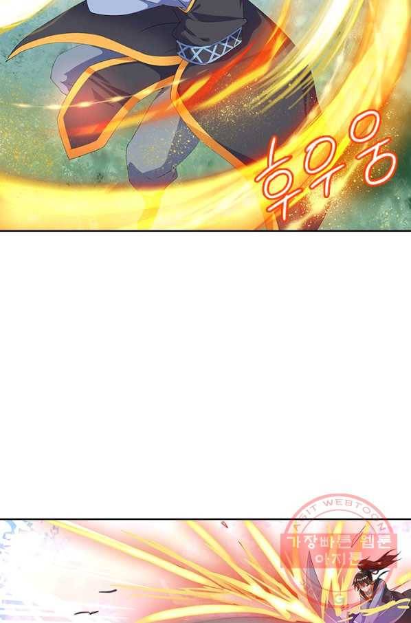절세전혼 5화 47