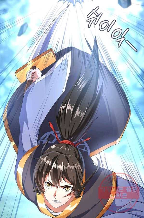절세전혼 5화 55