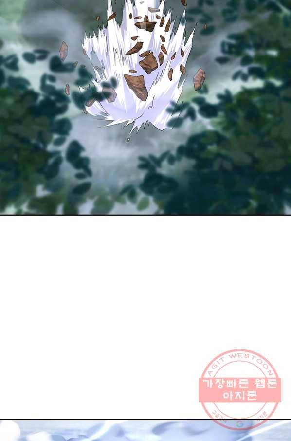 절세전혼 5화 59
