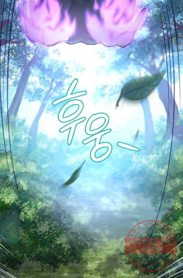 절세전혼 5화 62