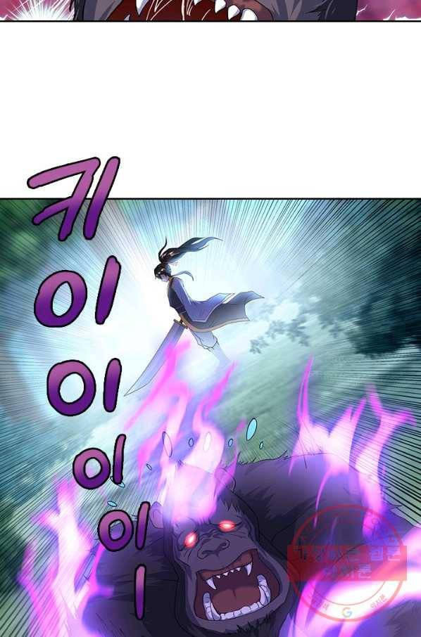절세전혼 5화 71