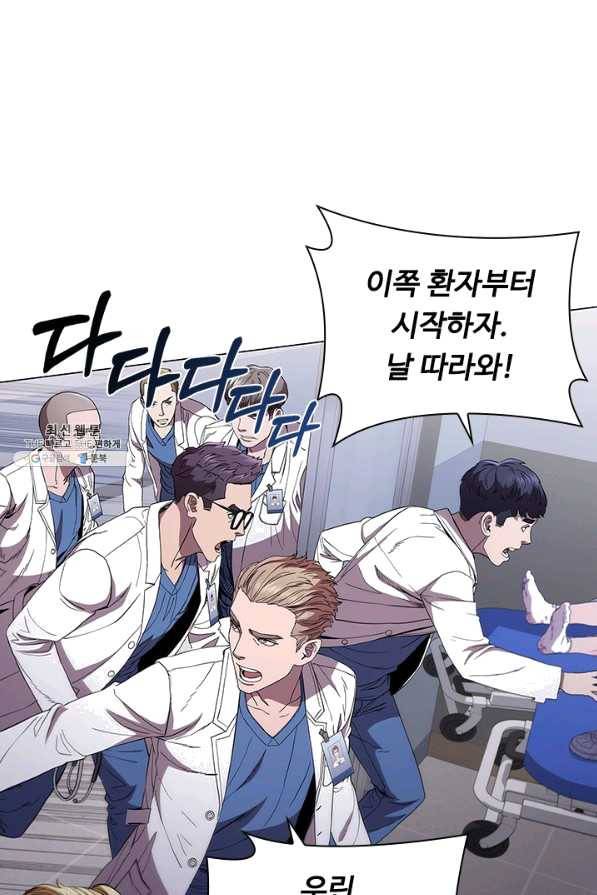 닥터 최태수 시즌3 23화 3