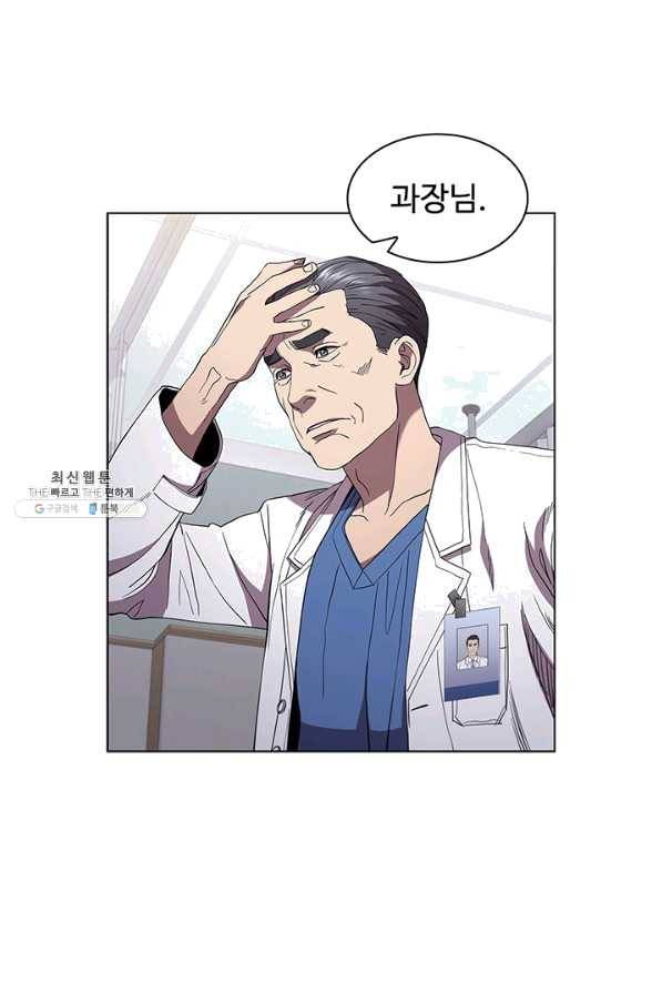 닥터 최태수 시즌3 23화 10