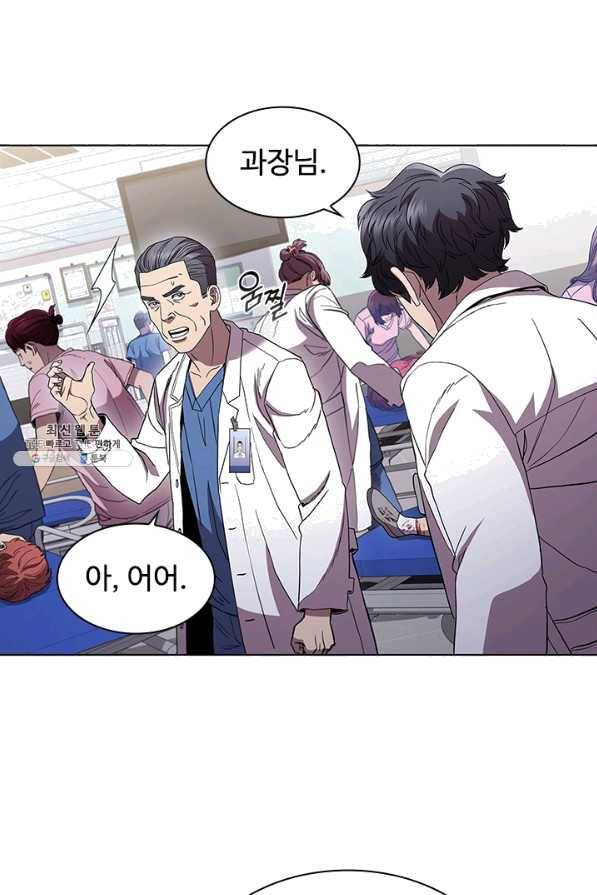 닥터 최태수 시즌3 23화 11