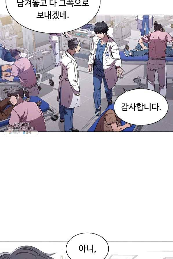 닥터 최태수 시즌3 23화 14