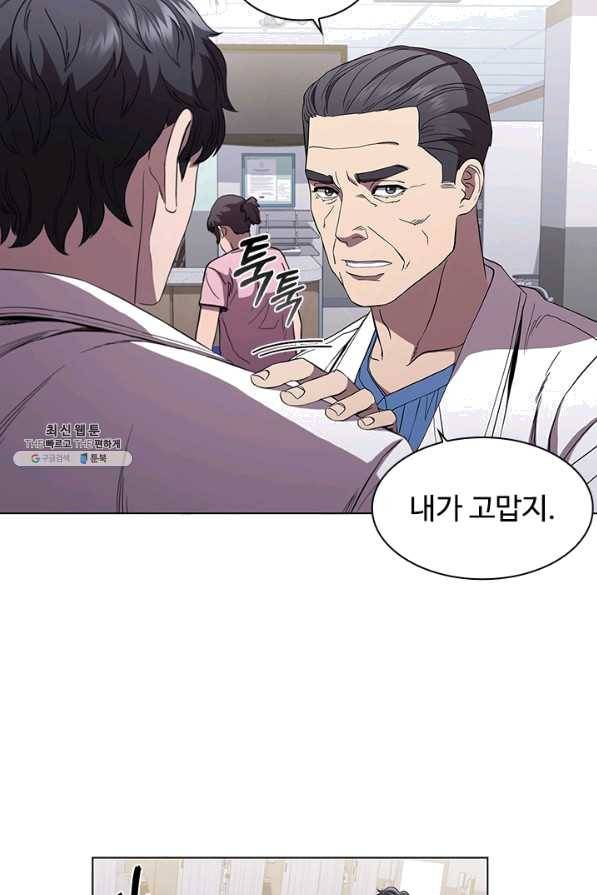 닥터 최태수 시즌3 23화 15