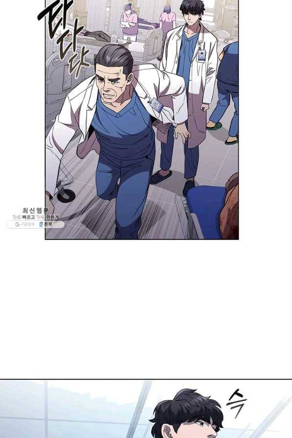 닥터 최태수 시즌3 23화 16