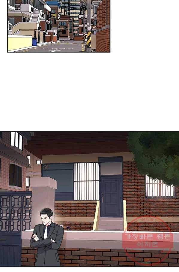 웨딩드레스를 벗기는 방법 48화 3
