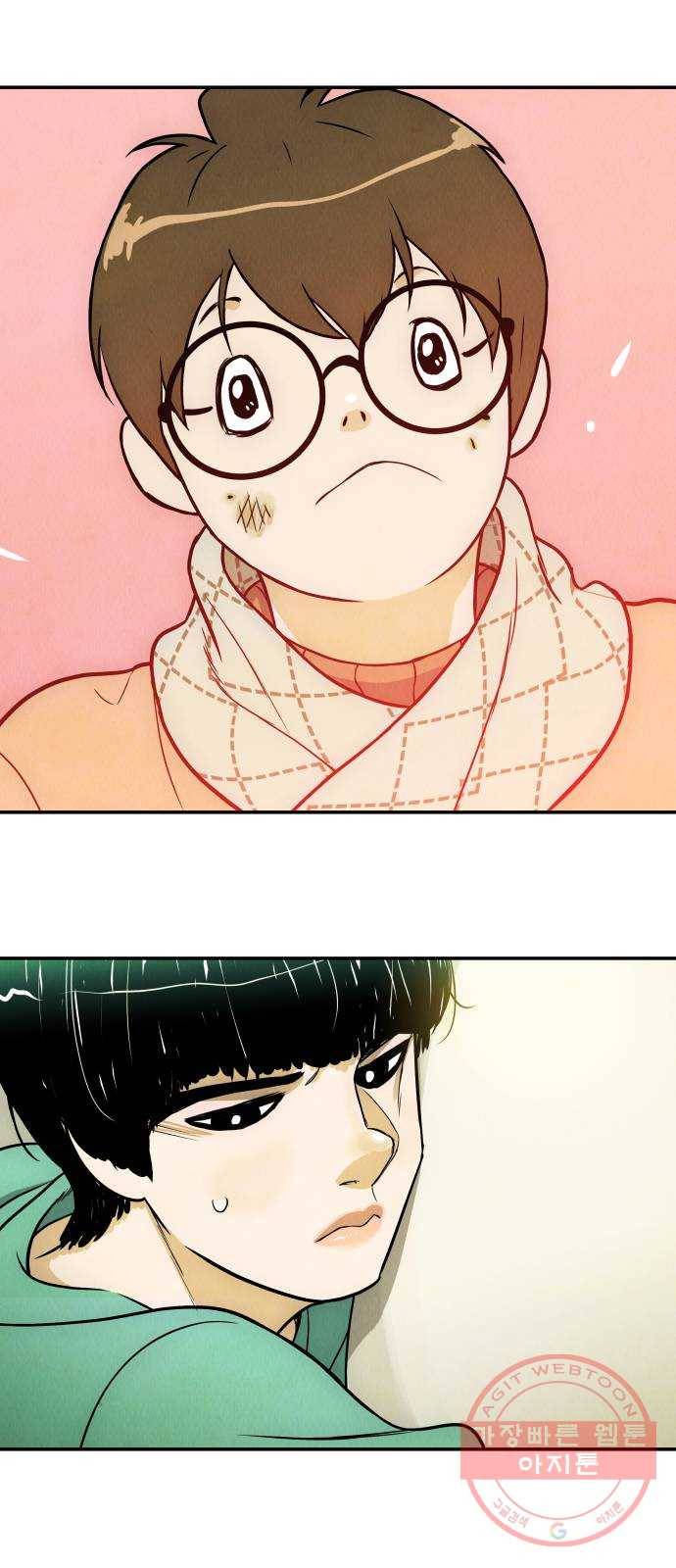 반짝반짝 작은 눈 06화 6