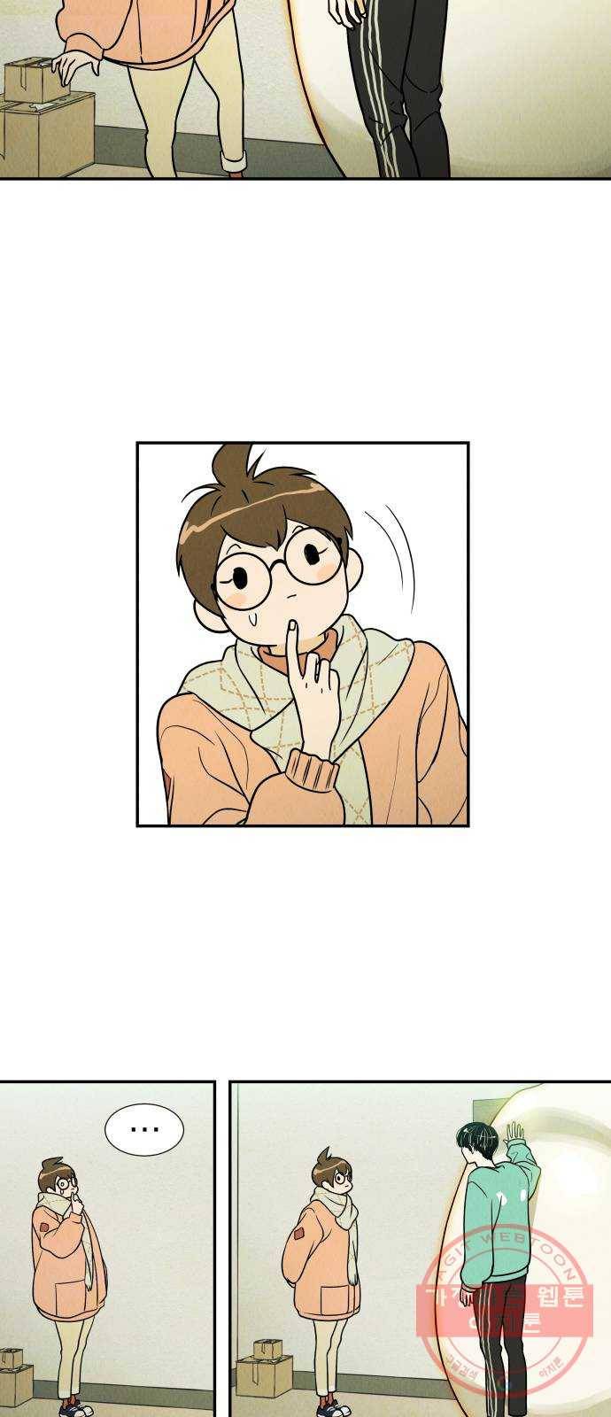 반짝반짝 작은 눈 06화 14