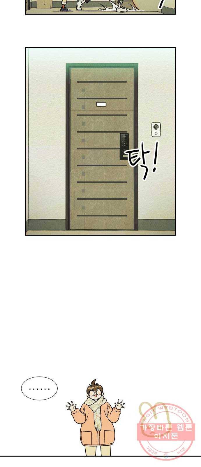 반짝반짝 작은 눈 06화 18