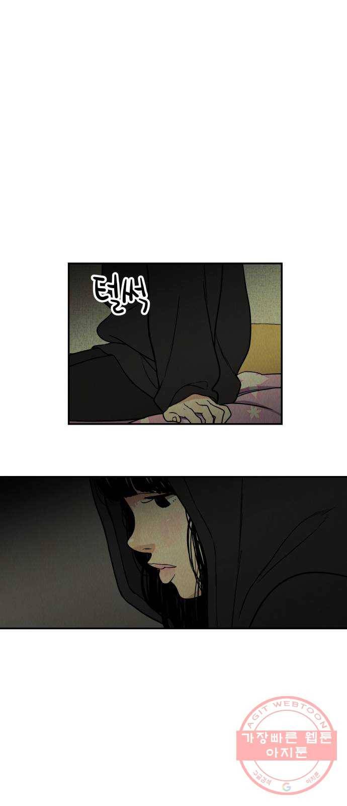 반짝반짝 작은 눈 06화 50