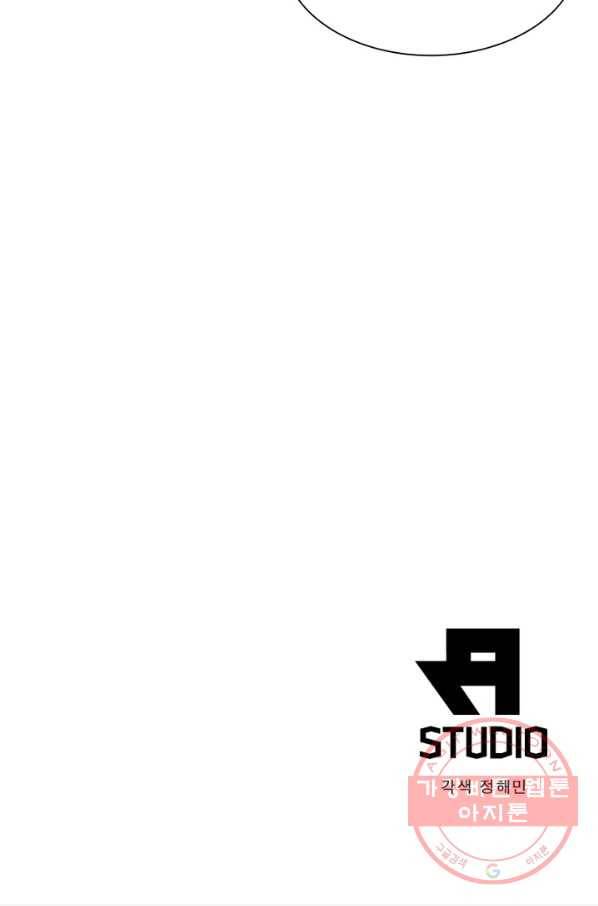 인생 3회차 스승님 13화 68