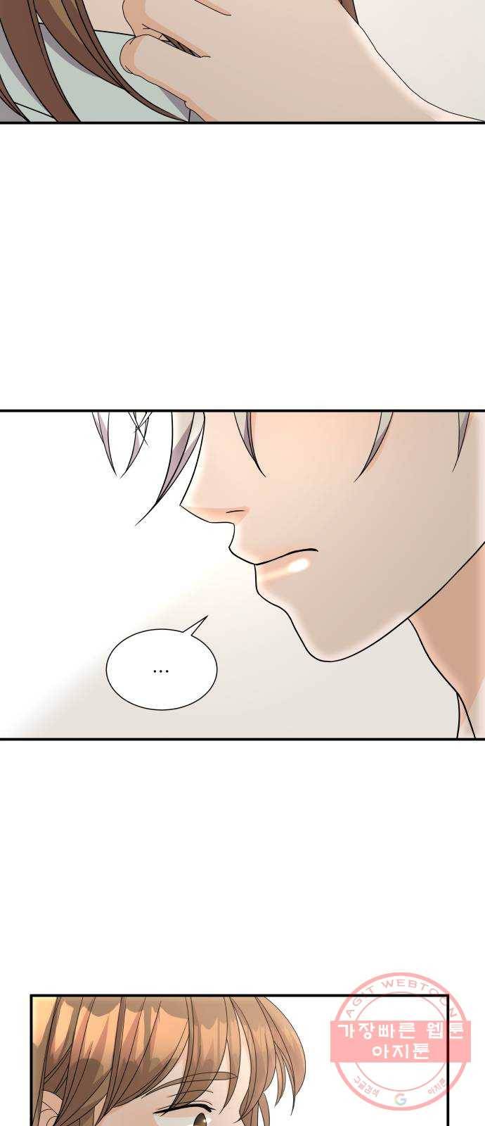 신선비 2부 19화 6