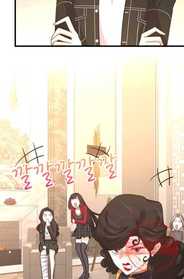 차원을 잘못 찾아왔습니다 112화 10