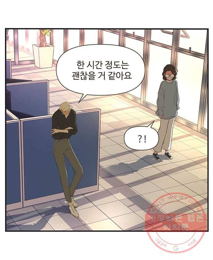 조조코믹스 내일의 조 7화 32