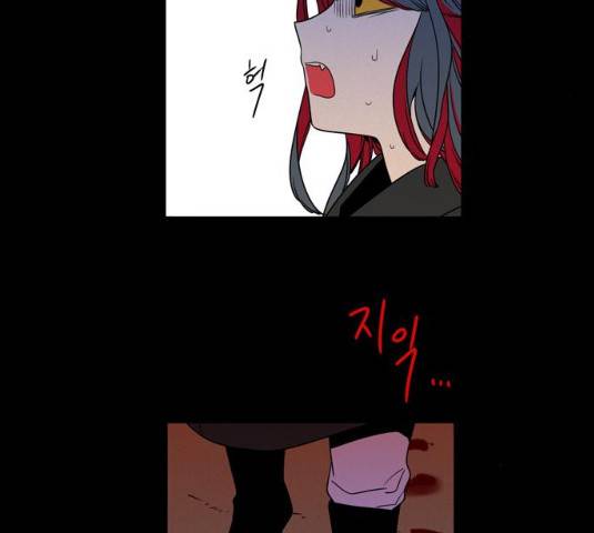 귀곡의 문 149화 9