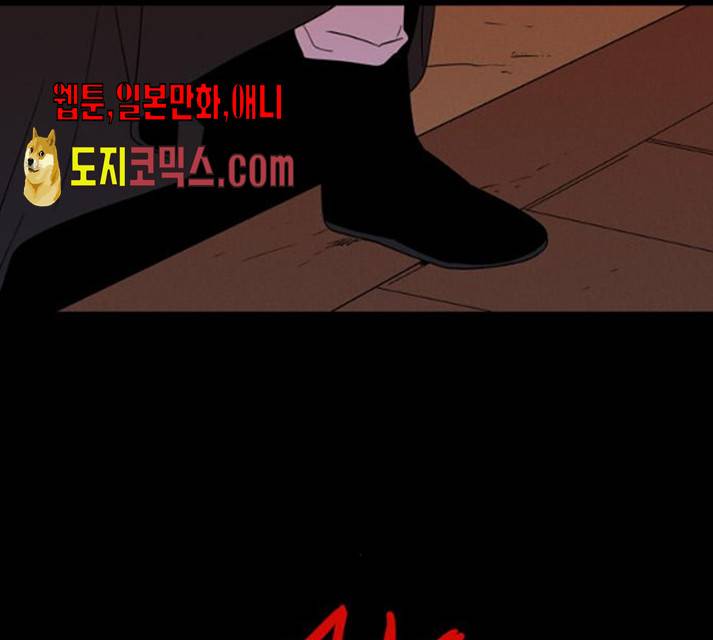 귀곡의 문 149화 14