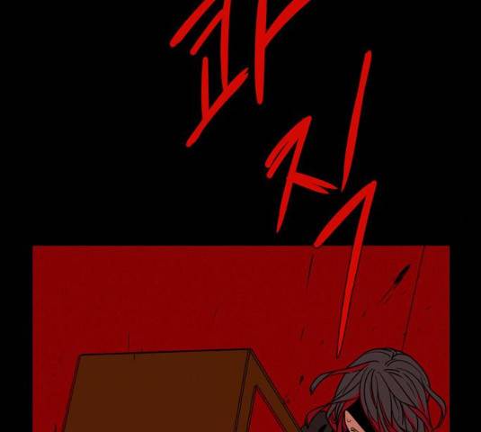 귀곡의 문 149화 15