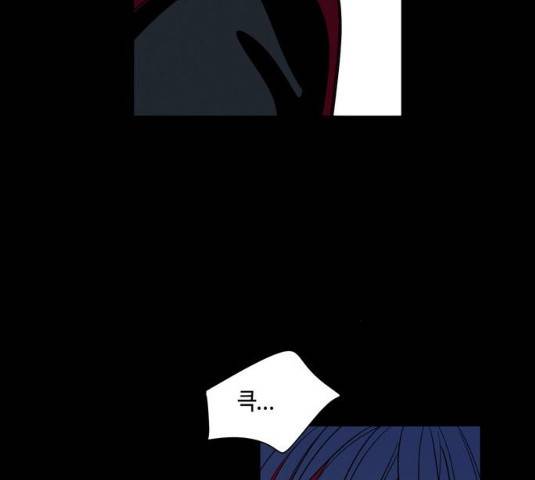 귀곡의 문 149화 20