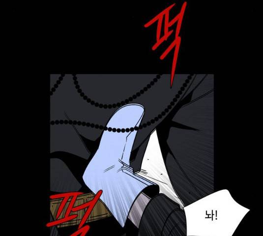 귀곡의 문 149화 24