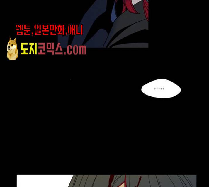 귀곡의 문 149화 34