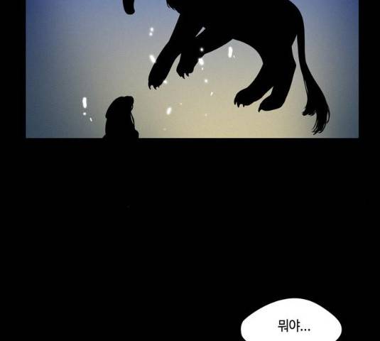 귀곡의 문 149화 41