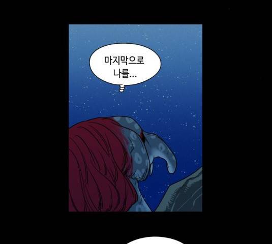 귀곡의 문 149화 55