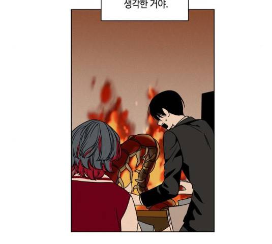 귀곡의 문 149화 67