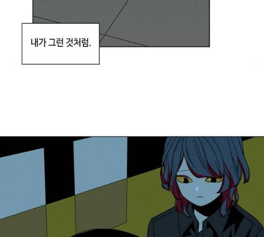 귀곡의 문 149화 75