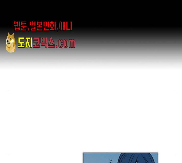 귀곡의 문 149화 77