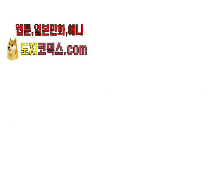 귀곡의 문 149화 84