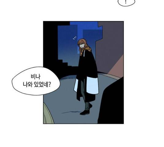 귀곡의 문 149화 92