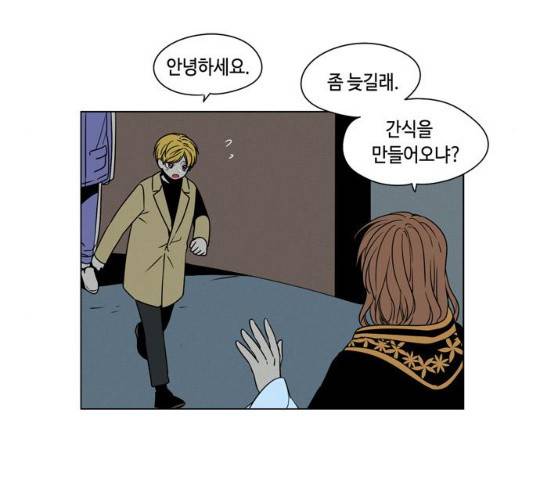 귀곡의 문 149화 93